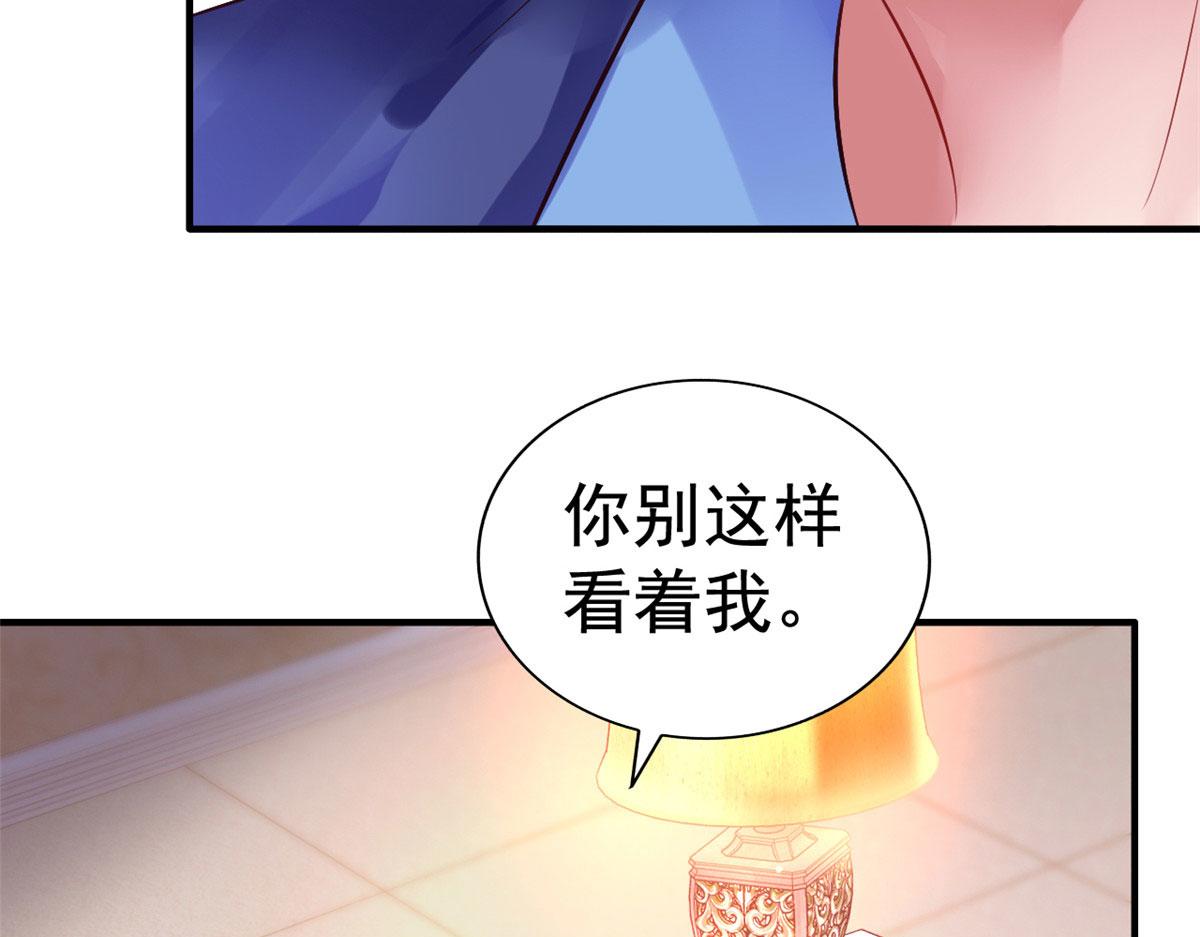 15 这个天神不老实49