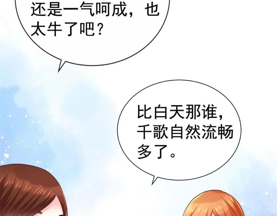 83 一再挑衅7