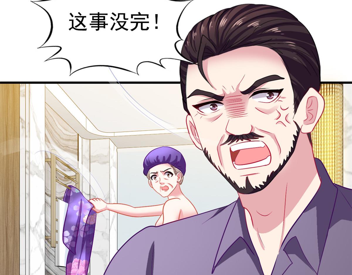 45 轩然大波11