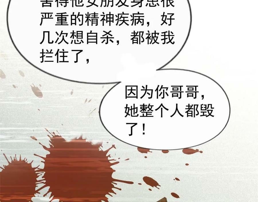 78 厌恶的起源91