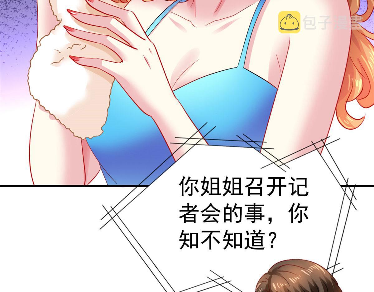 52 霍雨溪开记者会6