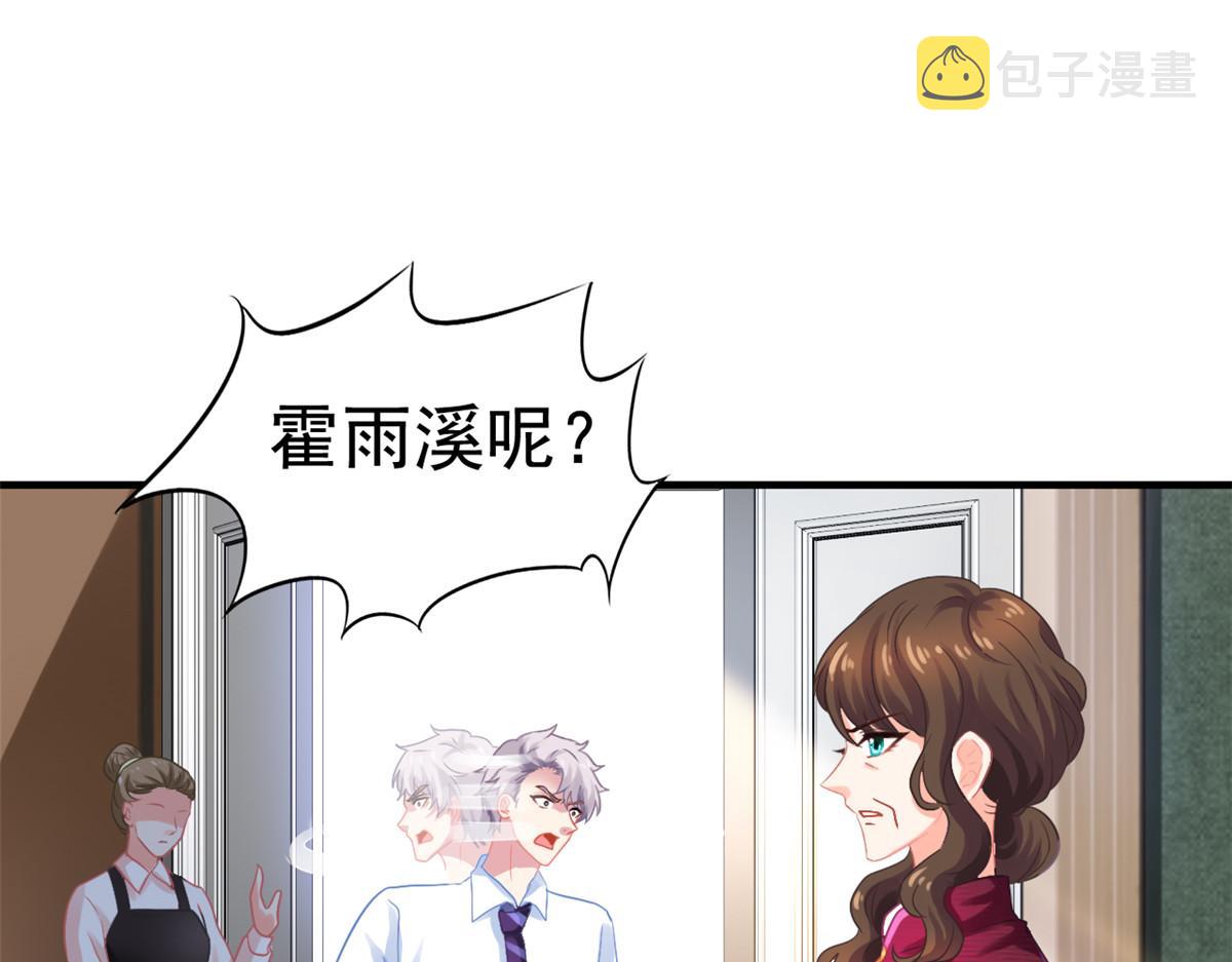 47 好日子到头了54