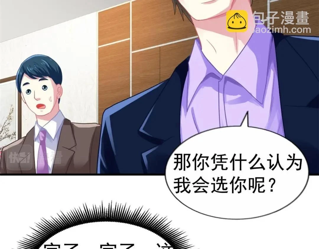 59 和大导演见面90