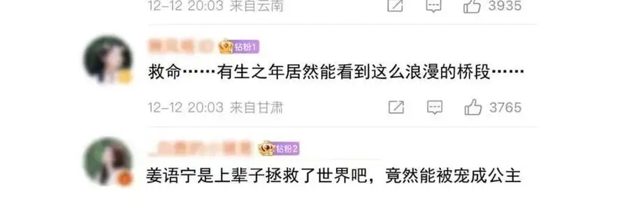 98 二哥的公开求婚74