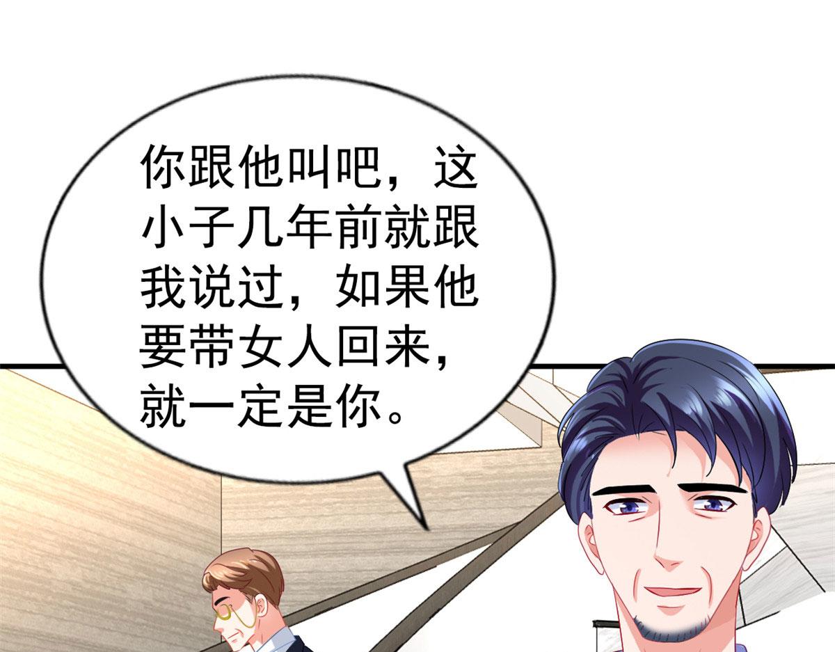 32 舅舅40