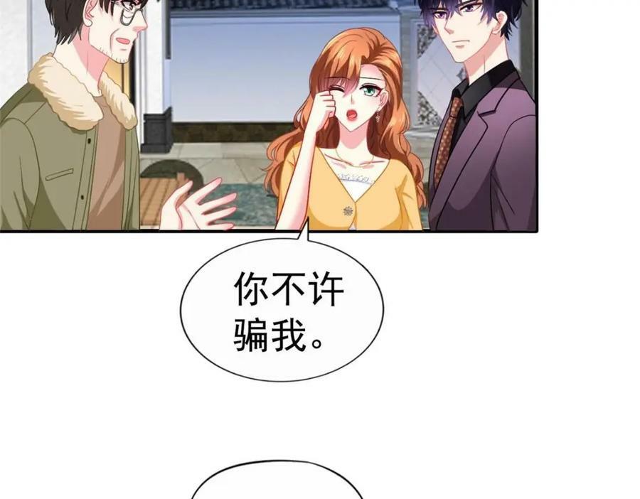 72 和爸爸见面95