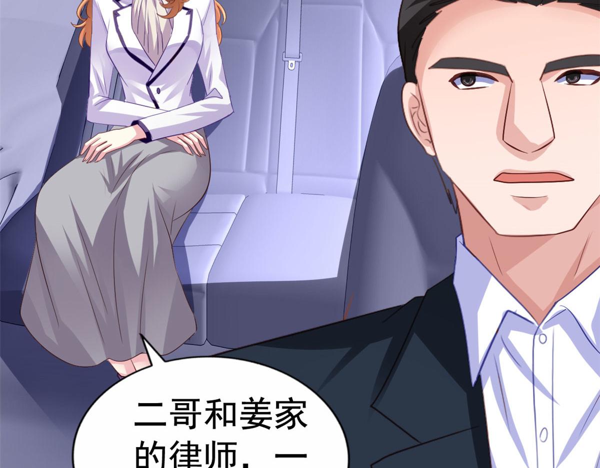 24 你也是有背景的人了83