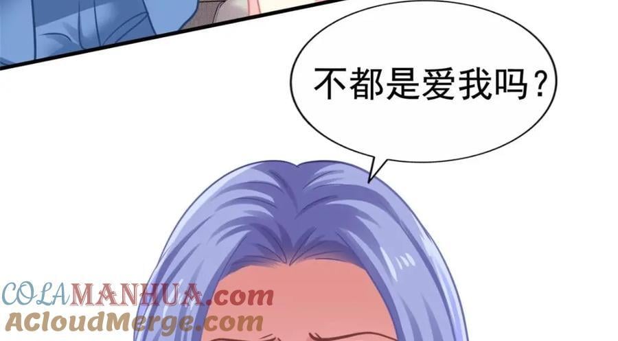 91 演技问题48