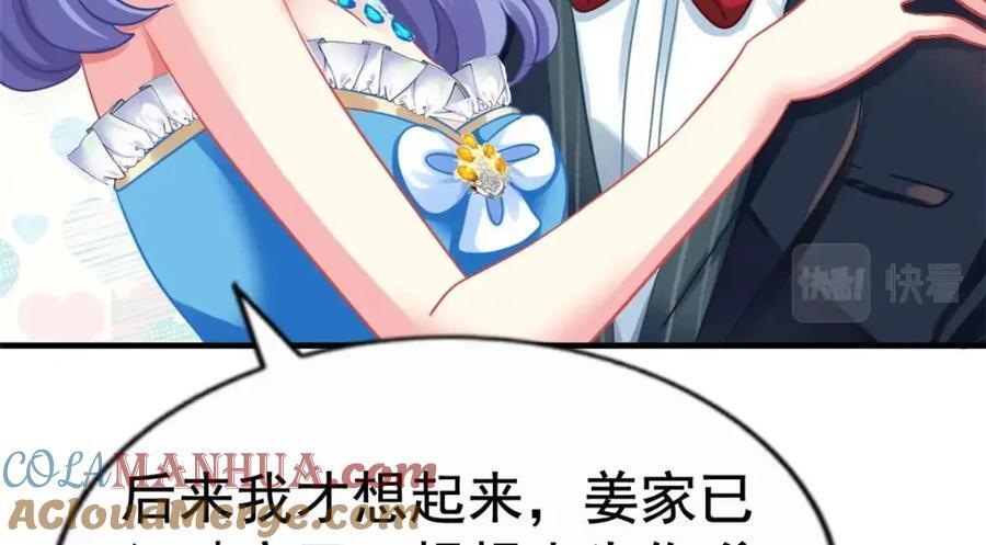 90 我是股东33