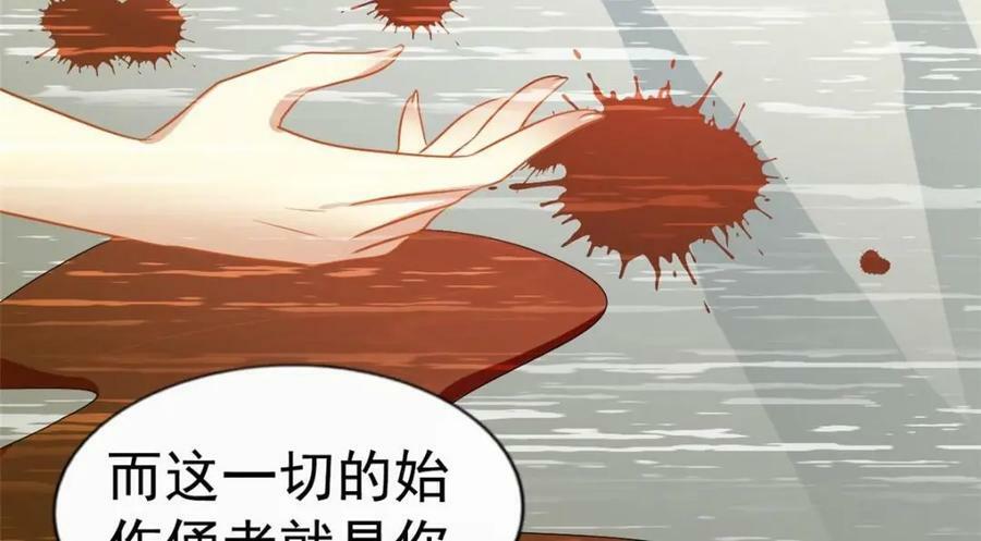 78 厌恶的起源94