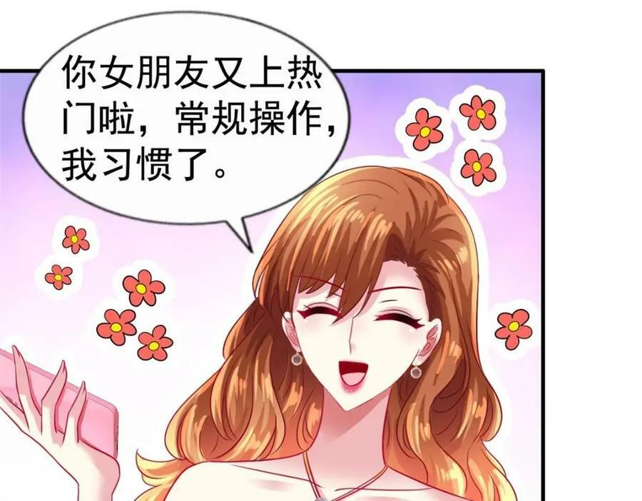 76 泄密事件85