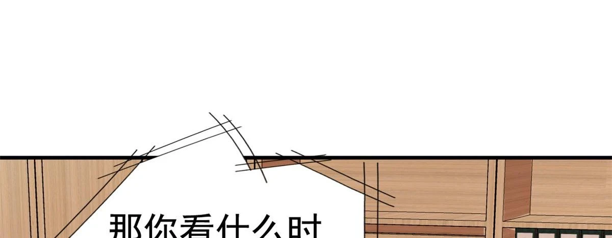57 与亲妈初交手40