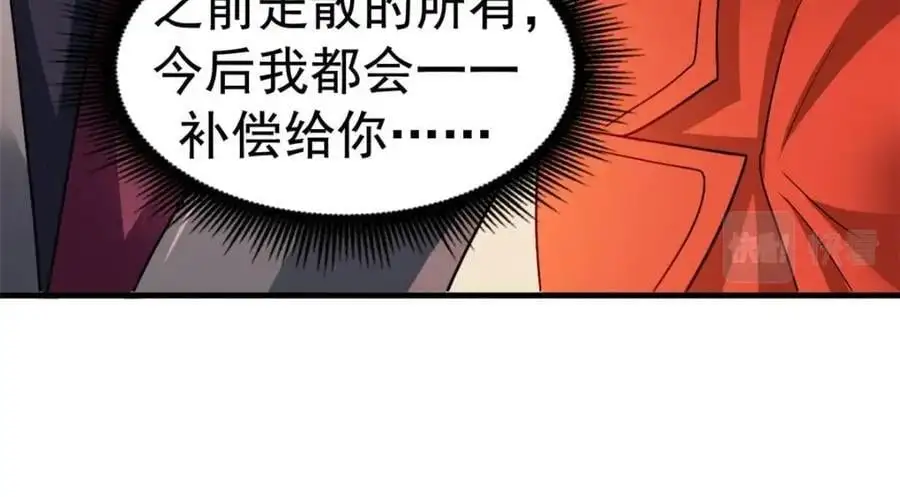 95 向陆老爷子摊牌102