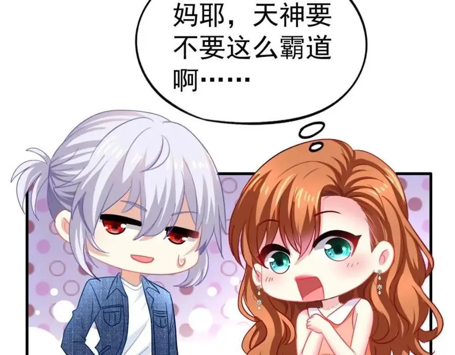 93 发布会上的风波102