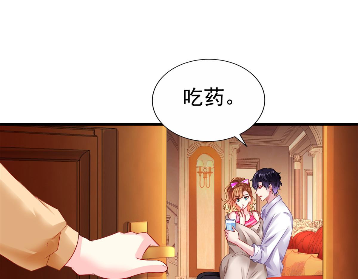 07 同床共枕26
