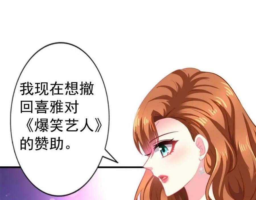 75 得罪了大股东75
