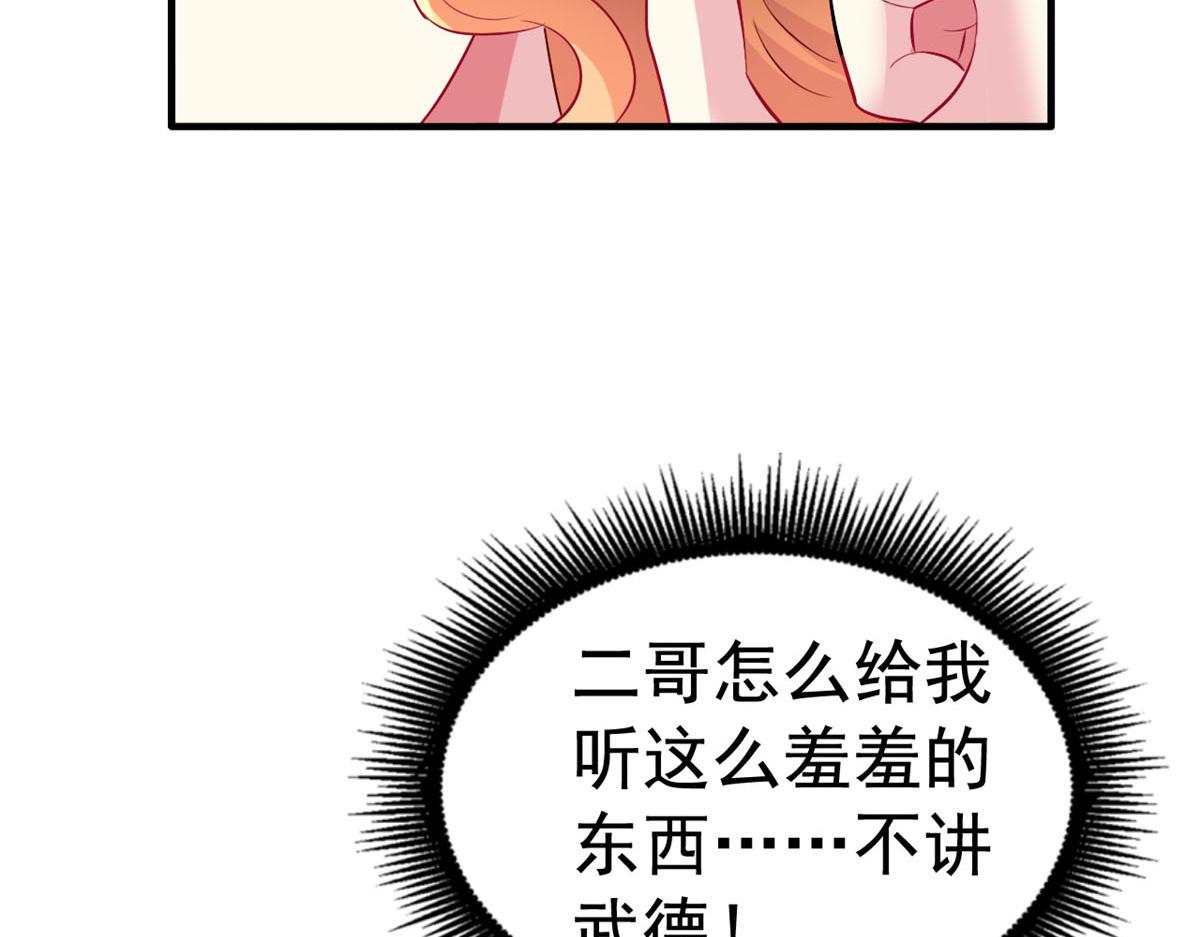 33 拥有彼此42