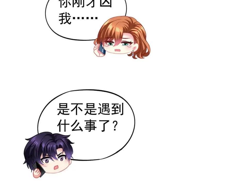 92 我回来了41