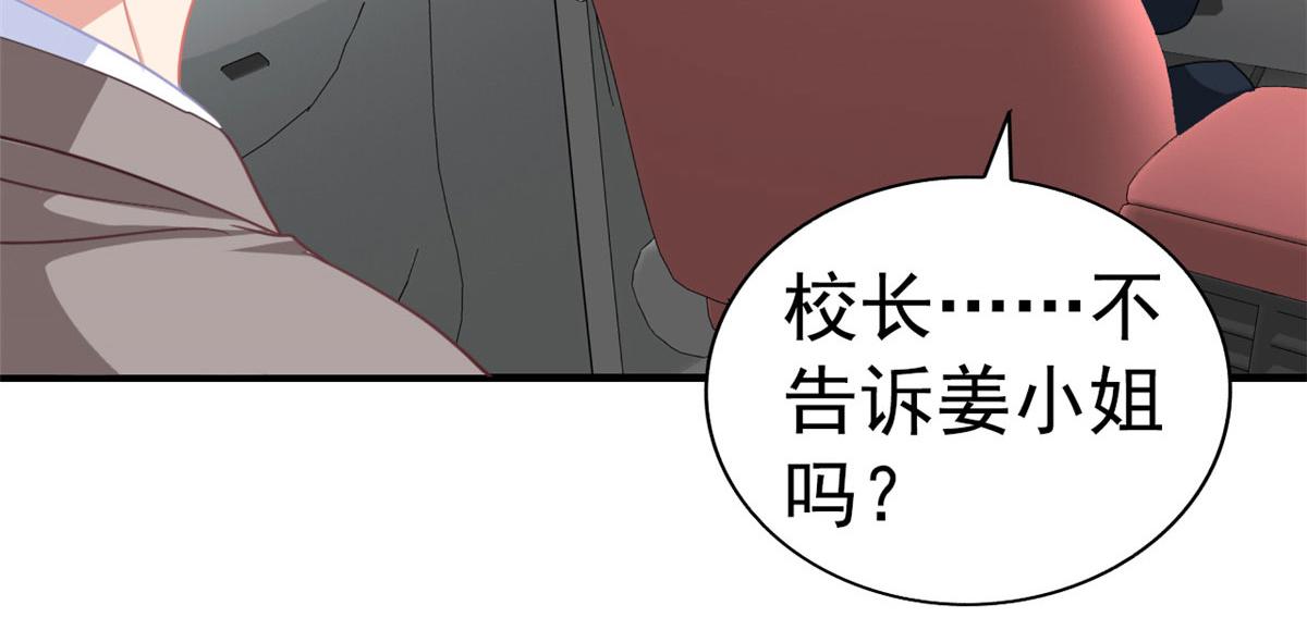 51 二哥的外套35