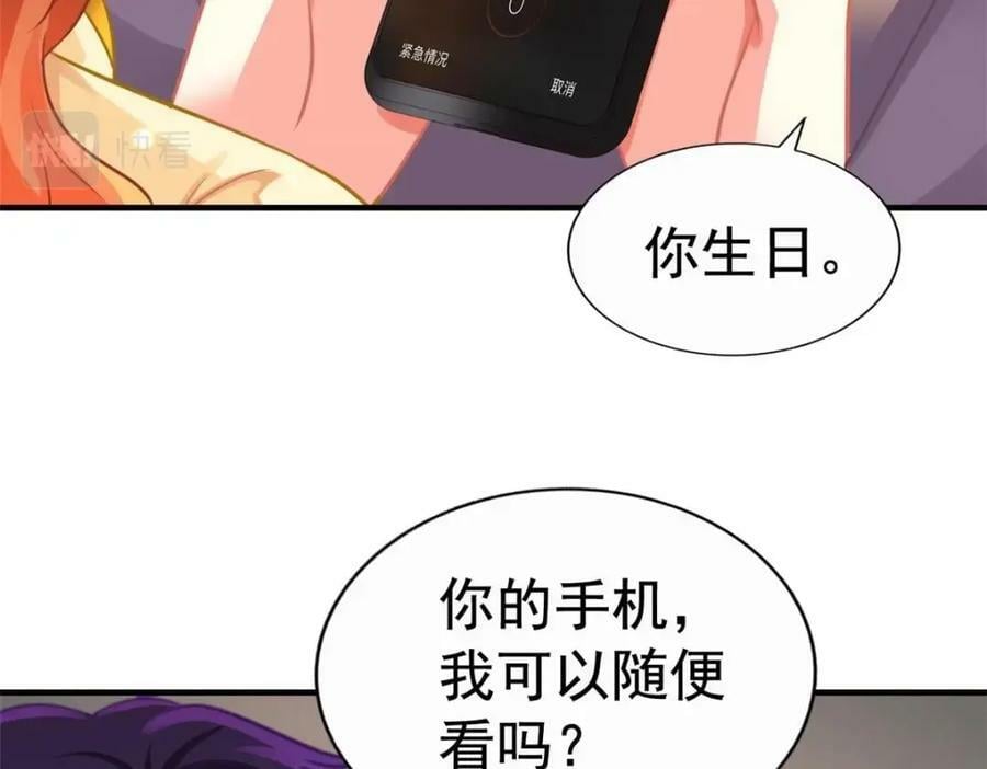 69 找到了证据23