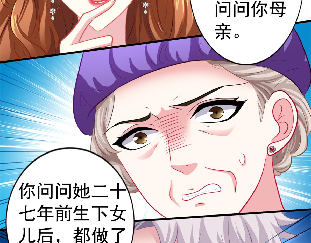 45 轩然大波32