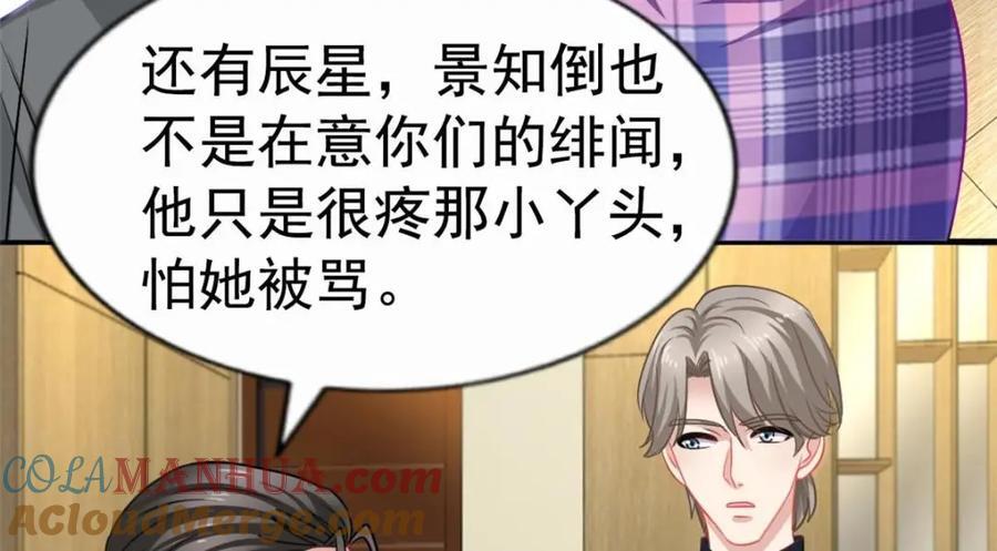 86 宣誓主权54