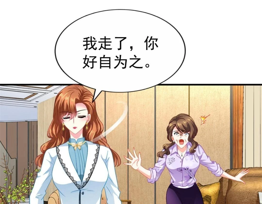 58 我爱你，你呢？3