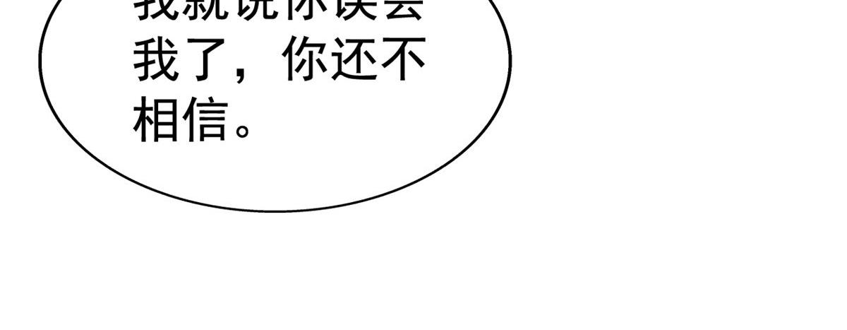 14  天神大发神威51