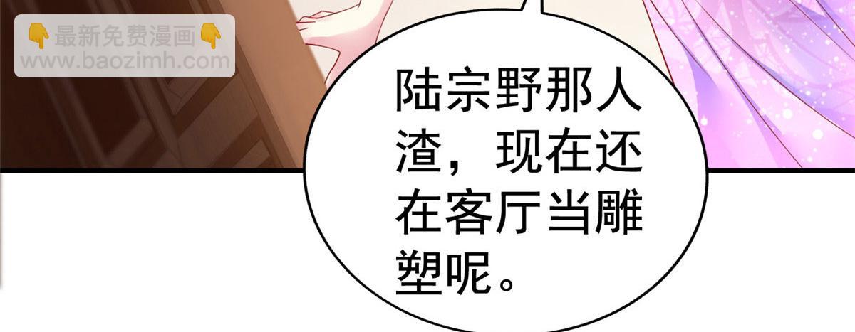 15 这个天神不老实30