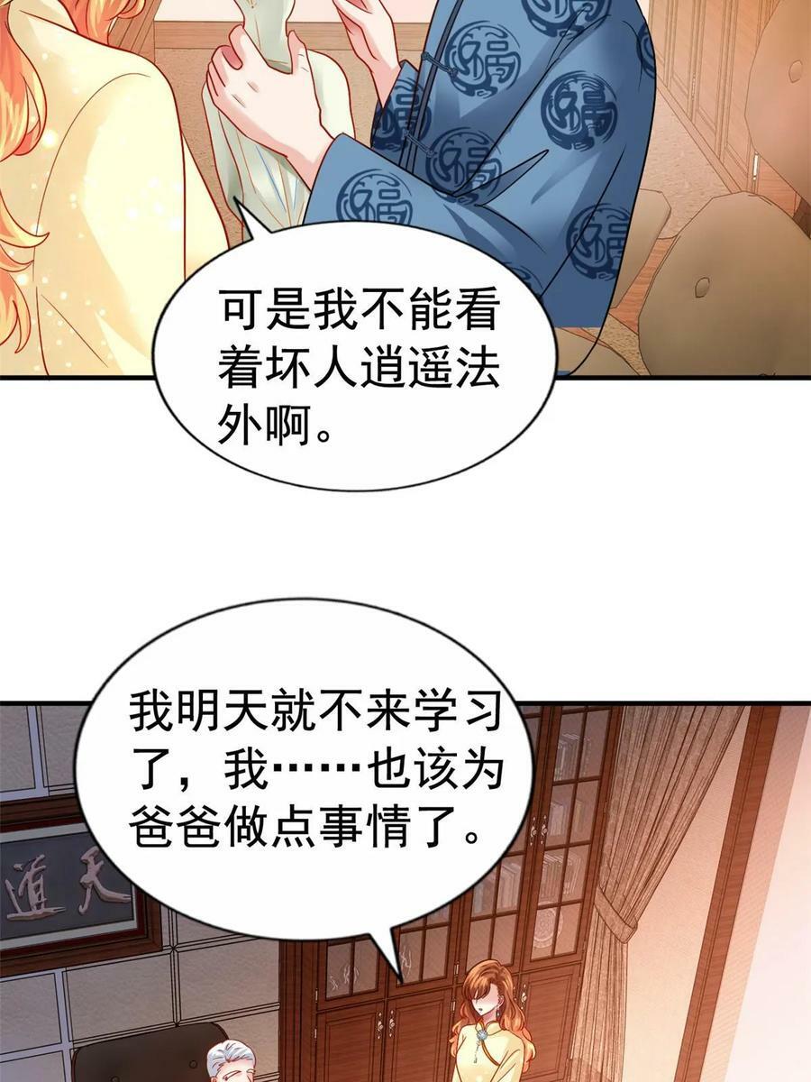 68 配合演戏23