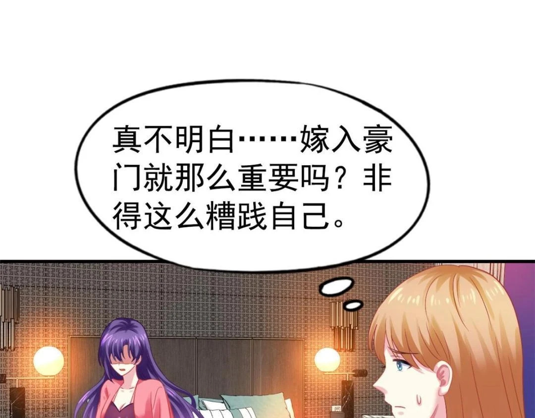 59 和大导演见面32