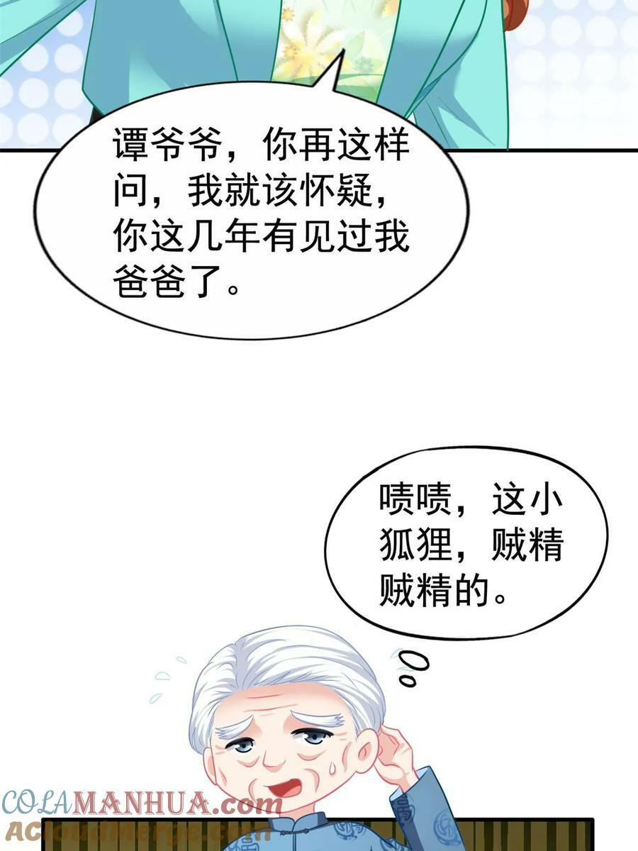 66 一个都不能放过12