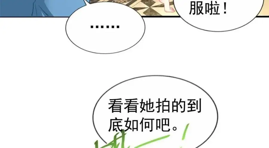 94 去见陆老爷子58