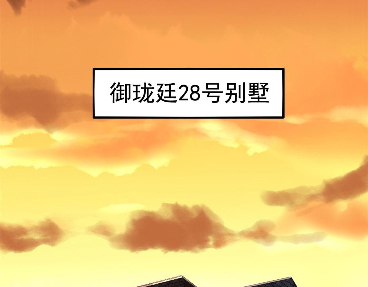 01 身陷丑闻110
