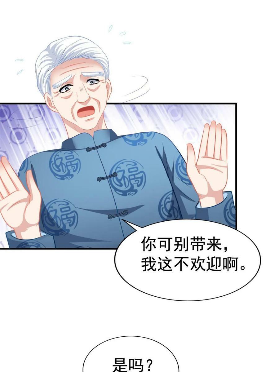 66 一个都不能放过17
