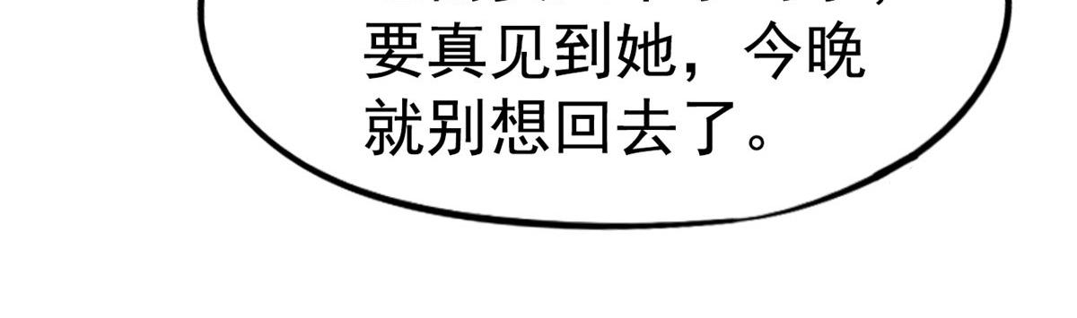 51 二哥的外套38