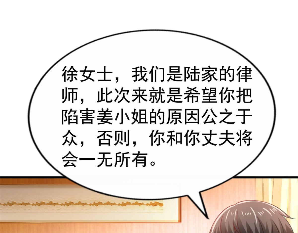 10 陆宗野被训13