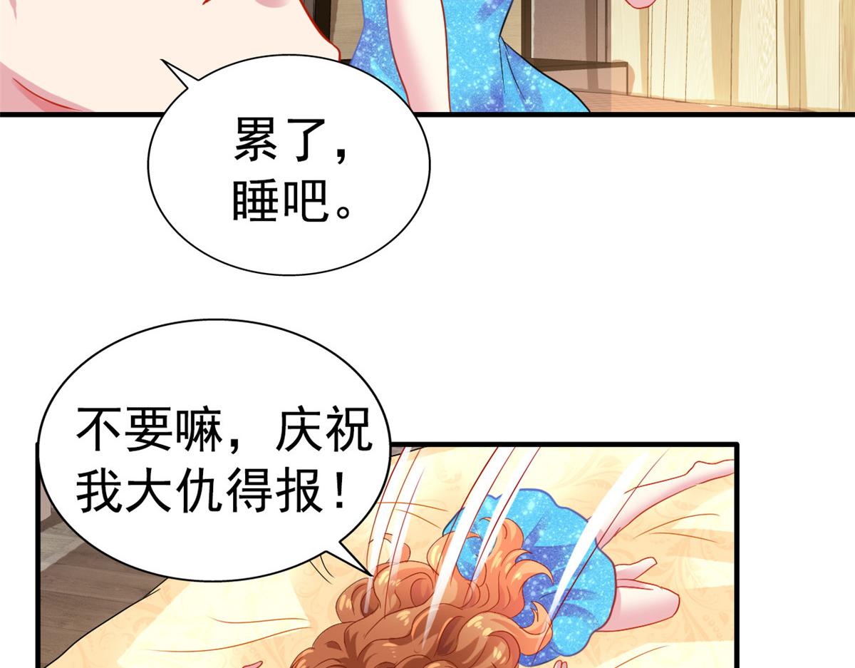 49 疯狂的霍雨溪32