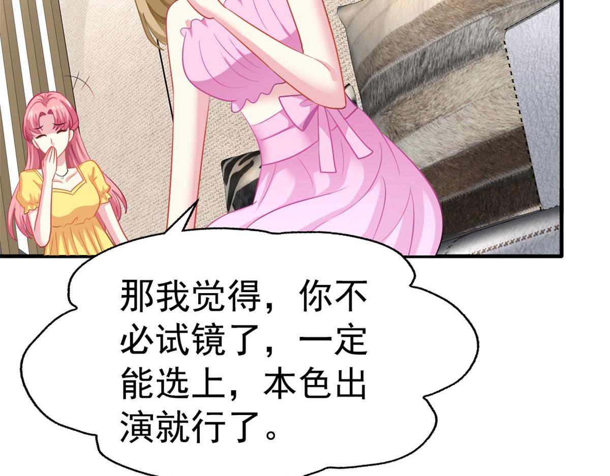 37 初试70