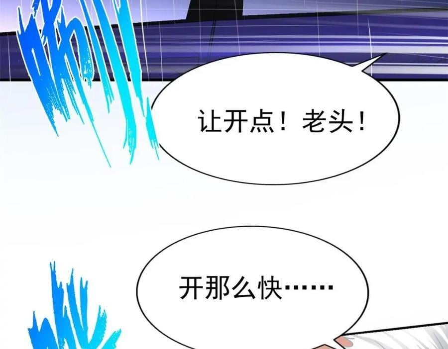 92 我回来了65