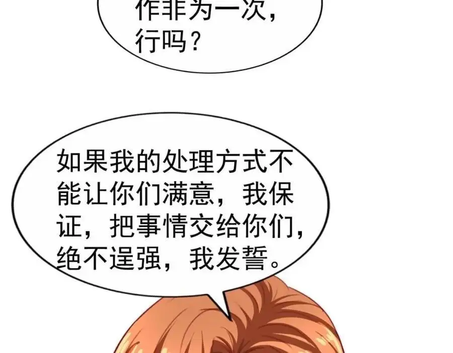 93 发布会上的风波94
