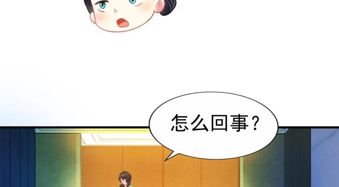 59 和大导演见面17