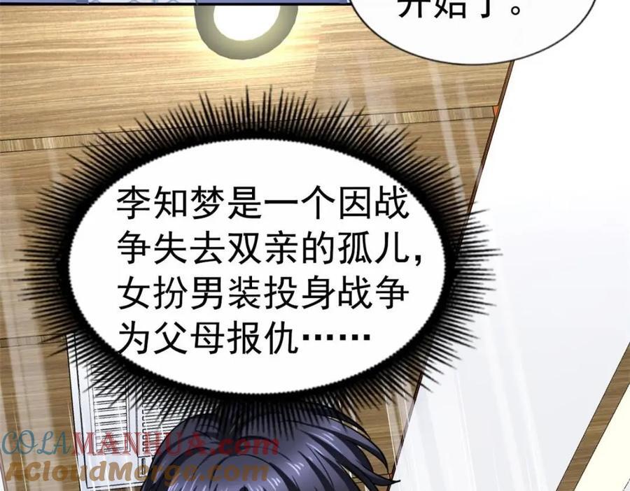 88 新的挑战21