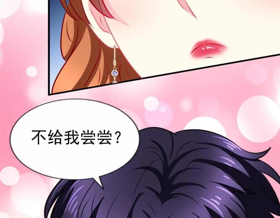 87 杀青59