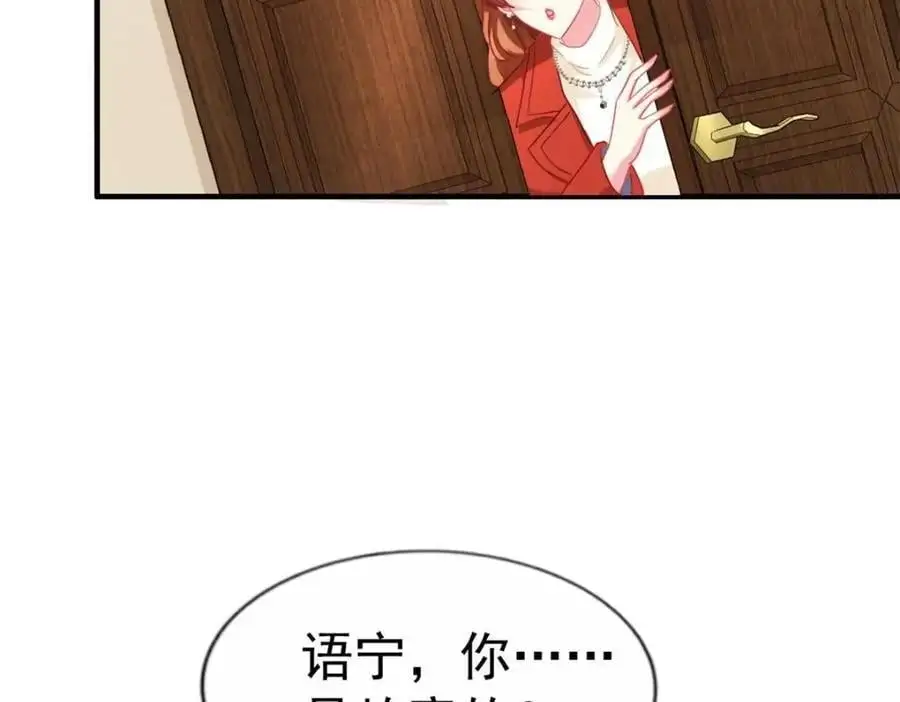 94 去见陆老爷子102