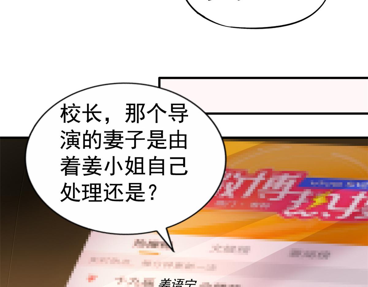 08 又生气了？84