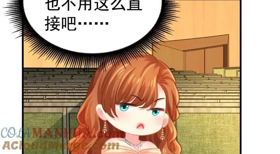 98 二哥的公开求婚42