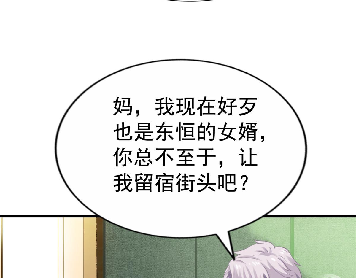 47 好日子到头了56