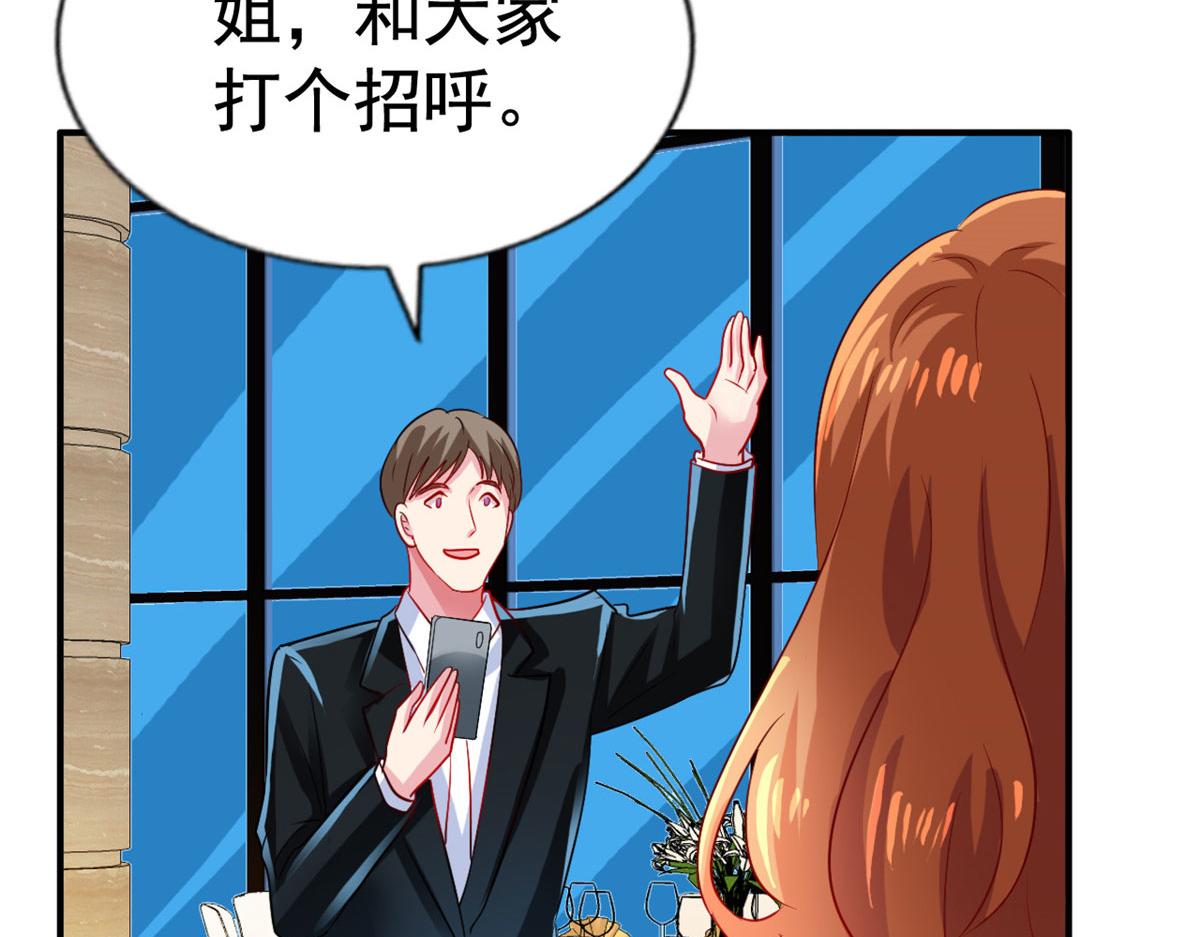 43 狠狠打脸59
