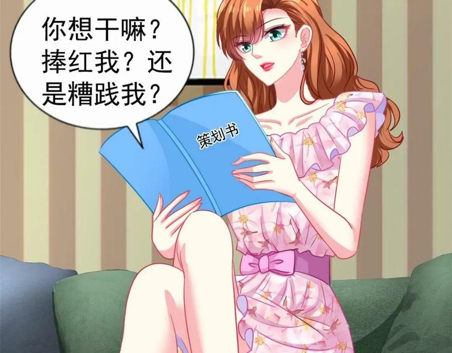 73 爸爸也不是普通人40